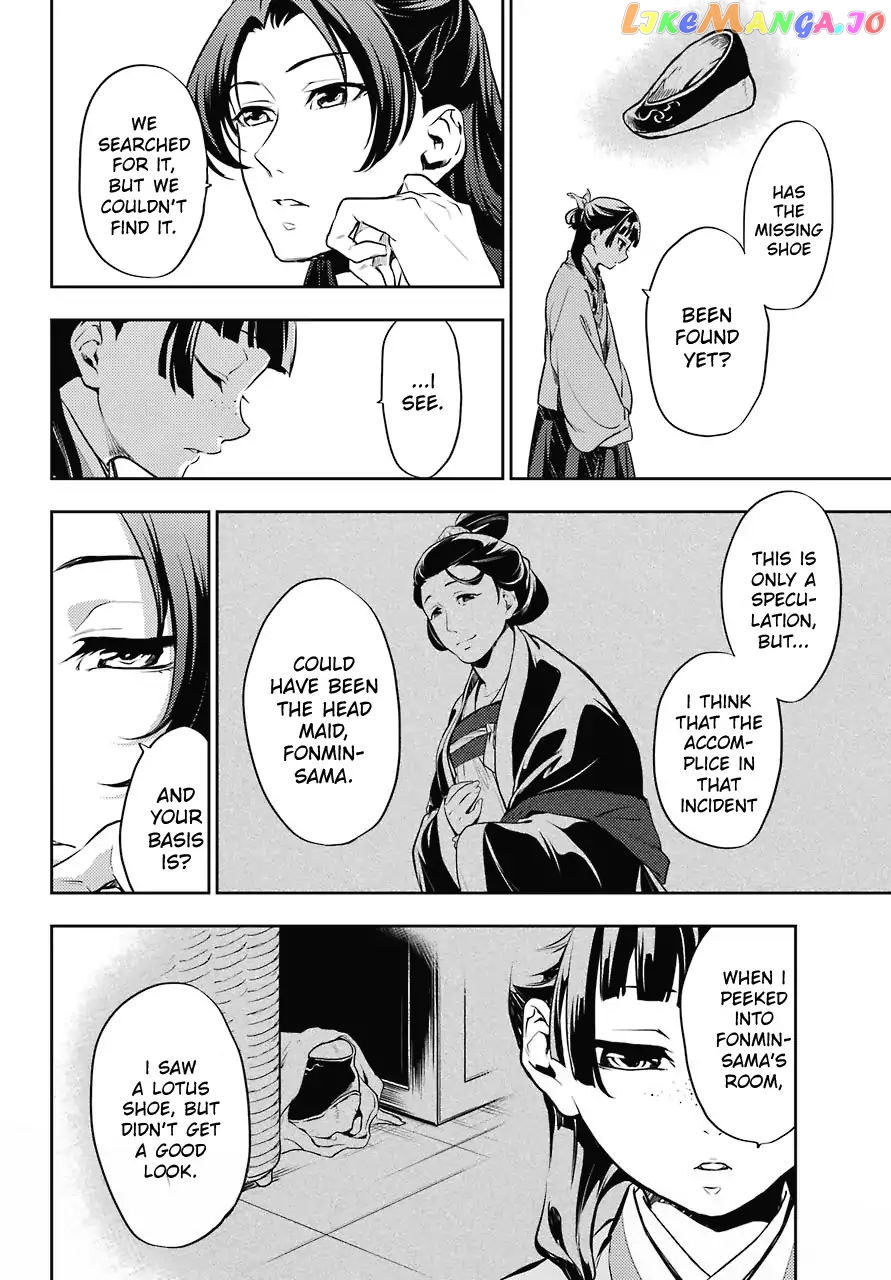 Kusuriya No Hitorigoto Chapter 16 image 18